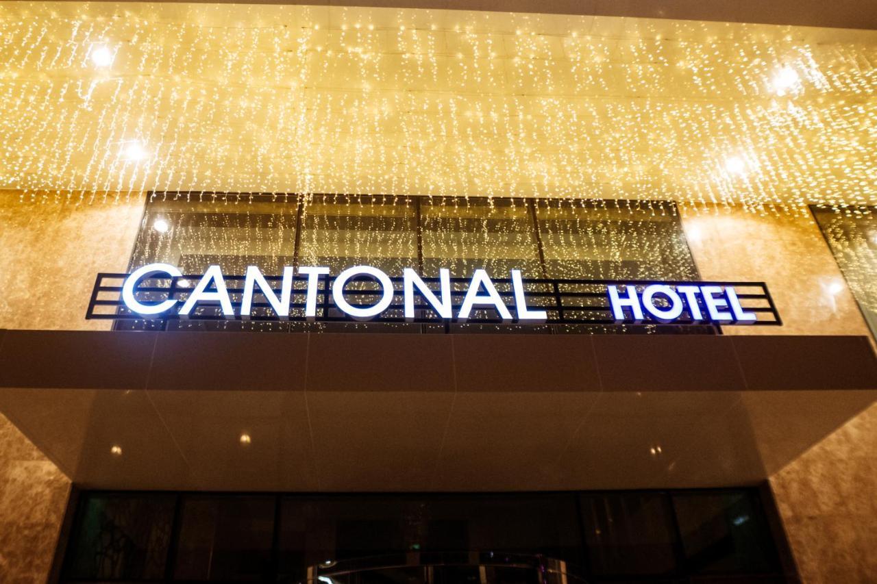 Cantonal Hotel By Warwick ริยาดห์ ภายนอก รูปภาพ